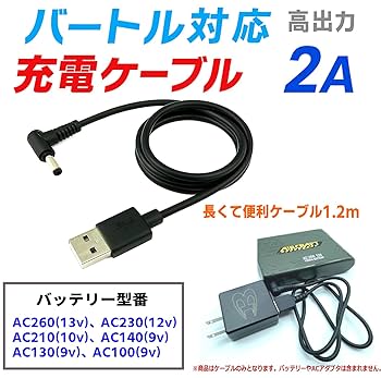 バートル17V BURTLE ac09-main-splash_600x.jpg?v=
